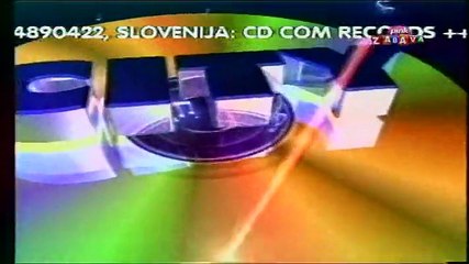 City Records - Reklame 2003