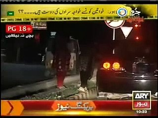 Lahore police running sex racket with college girls