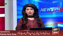 ARY News Headlines 18 January 2016, Co Chairman PPP Asif Ali Zardari Reached USA