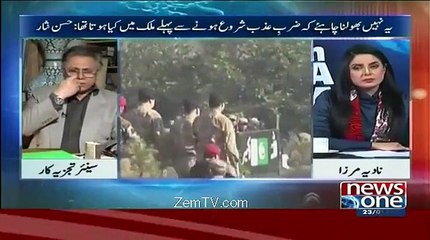 I Dont Know How COAS Said To End Terrorism But It Can Never Be Wiped Out Completly