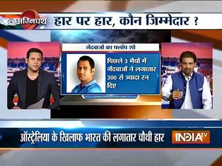 Cricket ki baat: Today, our bowlers repeated the same mistake of Perth, cricket experts say