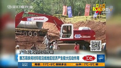 20160123 直播港澳台   01月23日