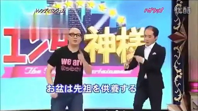 トレンディエンジェル　「ハゲラップ・ドラゴンボール」 新しい スーパー