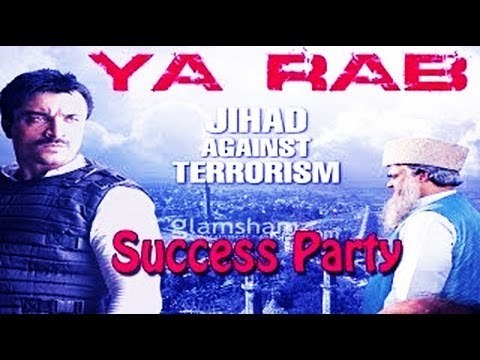 Success Party Film Ya Rab | Mahesh Bhatt | Mukesh Bhatt | Ajaz Khan