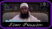 Husband and wife Relation in Islam By Molana Tariq Jameel