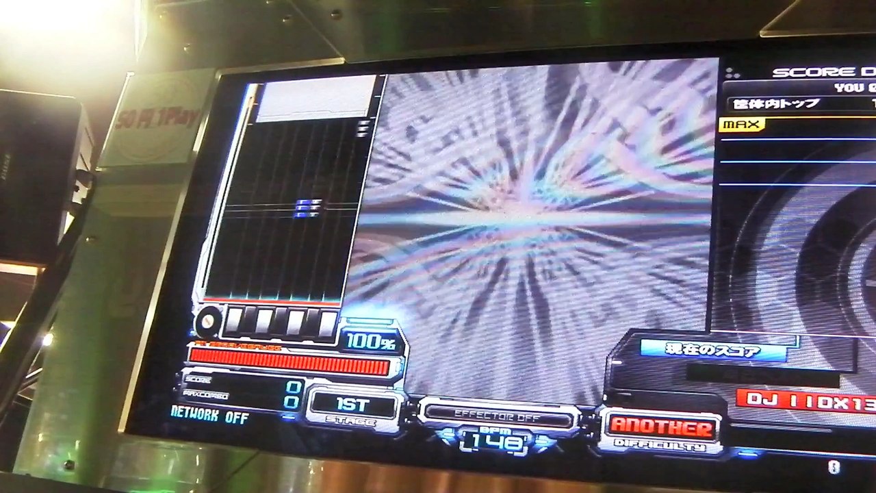 beatmania IIDX 8thstyle V35(A)