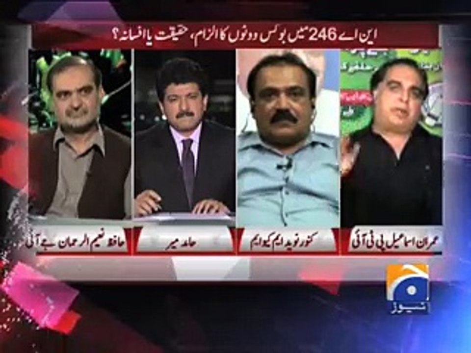 Capital Talk - Promo-16 - Dailymotion