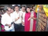 Madhur Bhandarkar & Priya Dutt Inaugurates The Rashtriya Kavi Pradeep Chowk