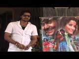 Pyaar Hoke Rahi | First Look | Manoj Pandey's Bhojpuri Film