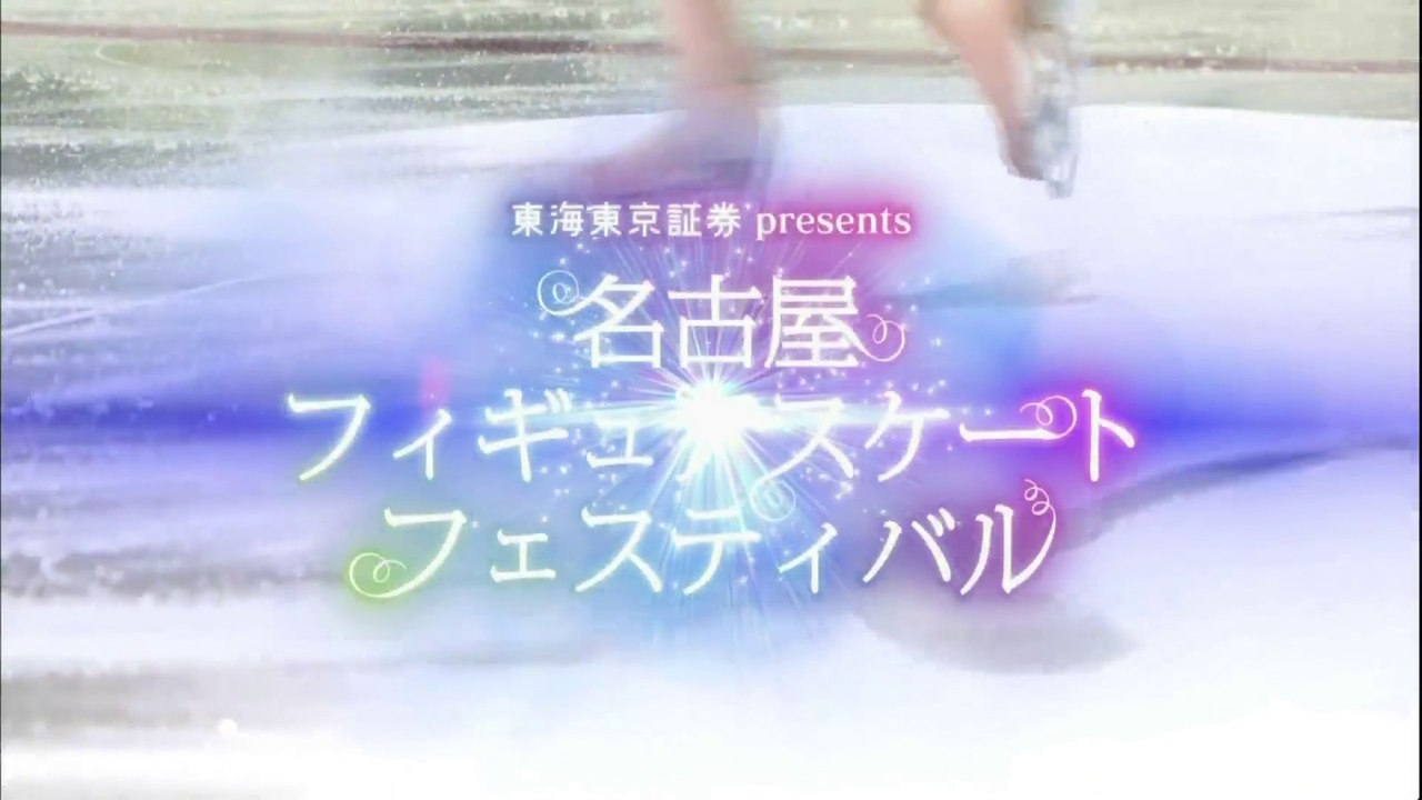 名フェス2016full