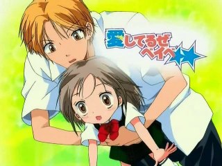 Aishiteruze Baby Episodios 14 - Shouta, el de la clase del Cerezo