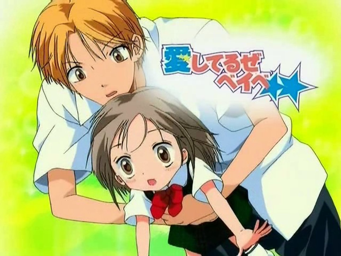 ゆん めろの愛してるぜベイベ Dailymotion