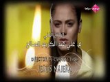 مسلسل باسم الحب الحلقة 140 | مدبلج للعربية