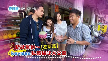 到底是什麼笑話？女神居然會笑到流眼淚！【小鐘+鮪魚+以辰@愛玩客】 20160104