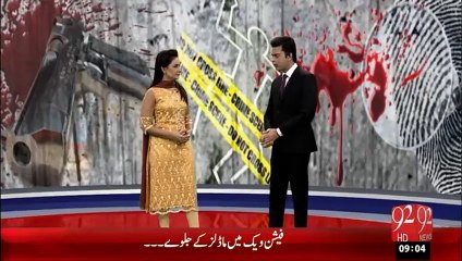 Karachi Firing-24-jan-16-92News HD