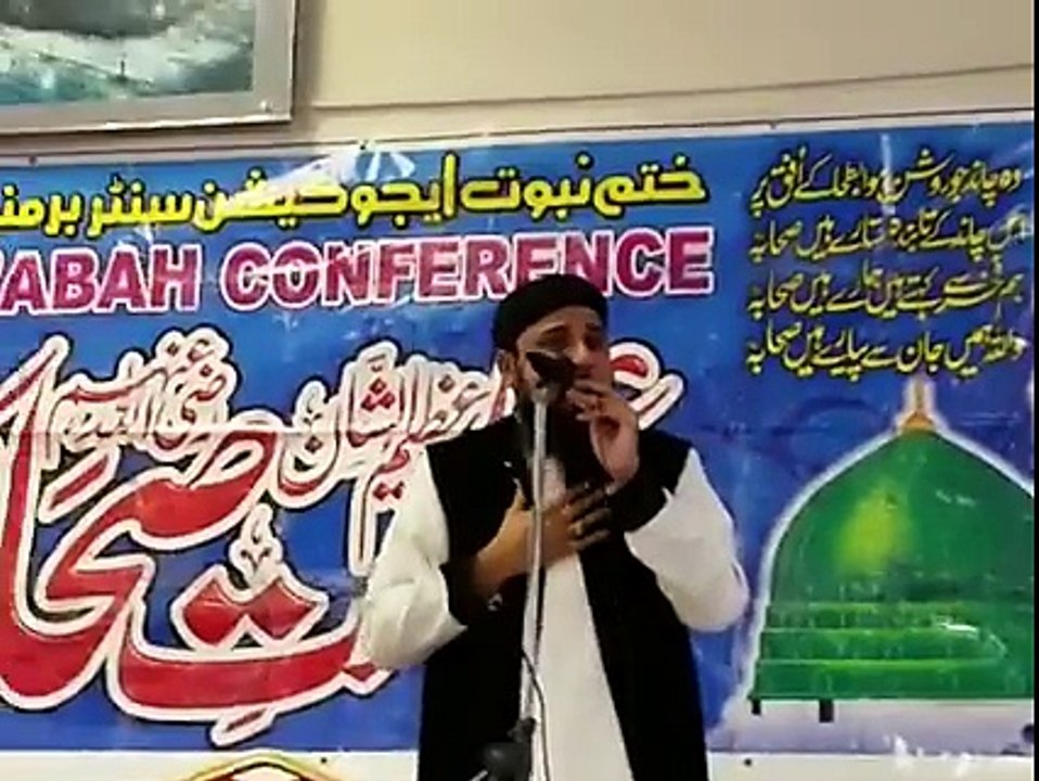 Qari Muhammad Asif Rasheedi Saheb Azmat E Sahabah Conference Birmingham in Uk