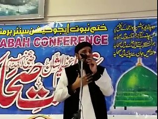 Qari Muhammad Asif Rasheedi Saheb Azmat E Sahabah Conference Birmingham in Uk
