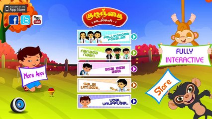 Tamil Kids Rhymes Vol 02 App Trailer - iPad/iPhone Apps