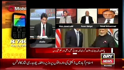 Danish Questions KP Govt sense of responsibility