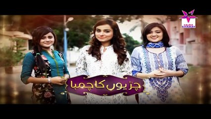 Chirryon Ka Chamba Episode 83 Full HUMSITARAY TV Drama 19 Aug 2015