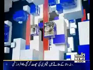 Waqt At Eleven 23 January 2016