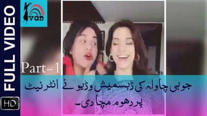 Gaurav Gera and Juhi Chawla (Shopkeeper) Dubsmash - Viral on social media