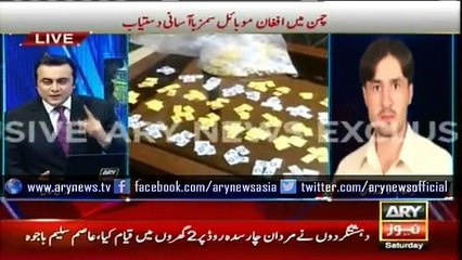 Afghan Sims easy availability in Pakistan.