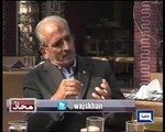 Saleh Zaafir gives breaking news regarding focal persons appointed by Pakistan, Iran and KSA #PMCOASDiplomacy