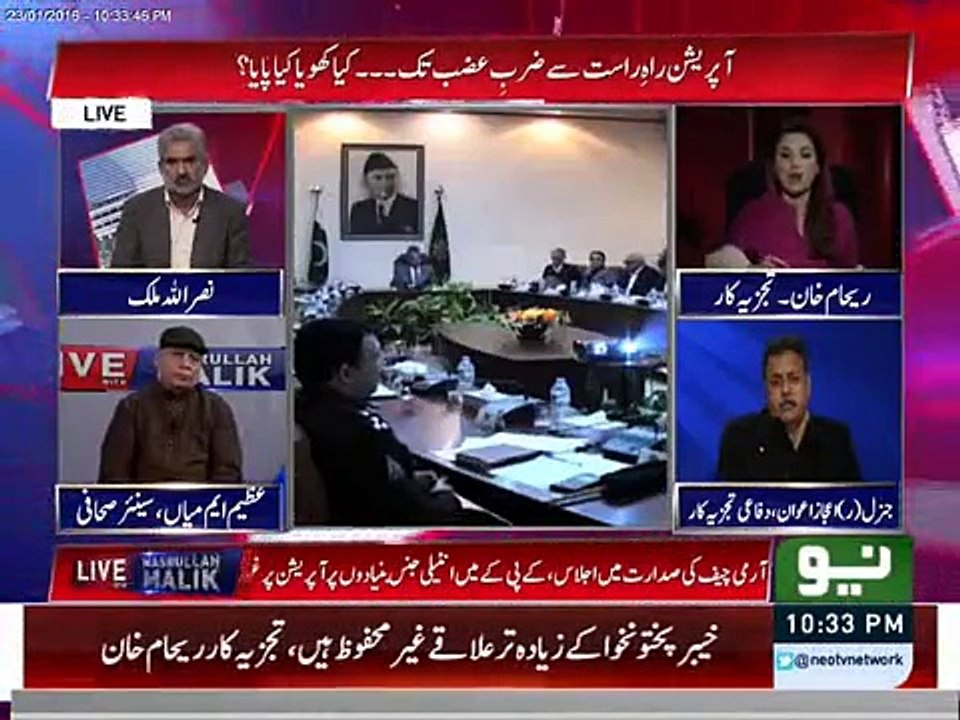 Reham Khan Bashing KPK Government & States Them RAW Agent