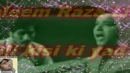 Aye Dil Kisii Kii Yaad Mein