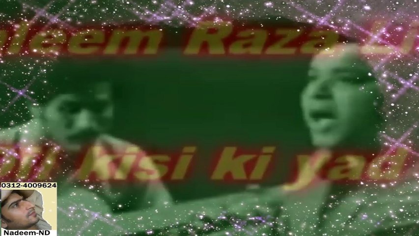 Aye Dil Kisii Kii Yaad Mein