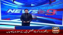 Latest News - Food Festival In Karachi - Ary News Headlines 24 January 2016