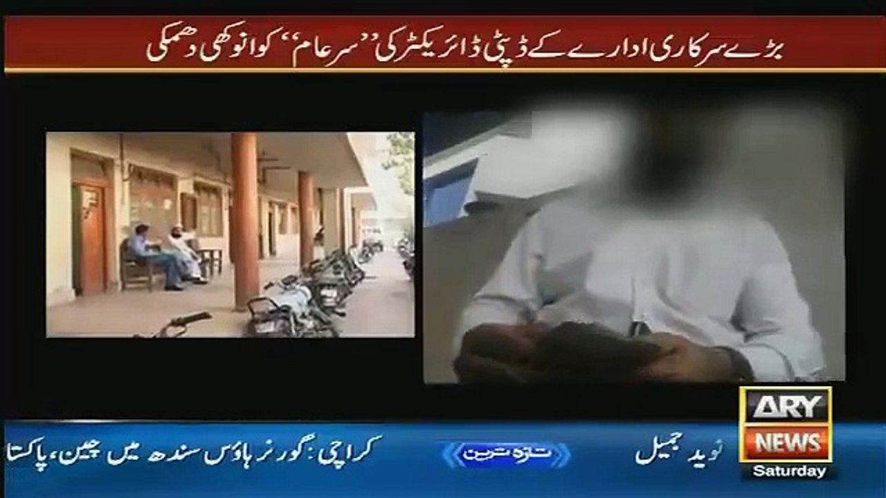 At last Iqrar ul Hassan Disclose The Deputy Director's Face Who Said I'll do Suicide If you Show My Face On Tv