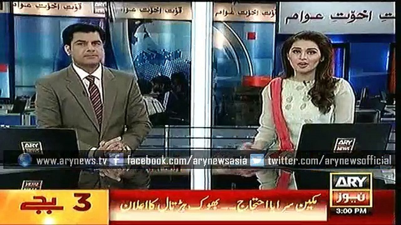 Headlines - 1500 - Sunday - 24 - Jan - 2016