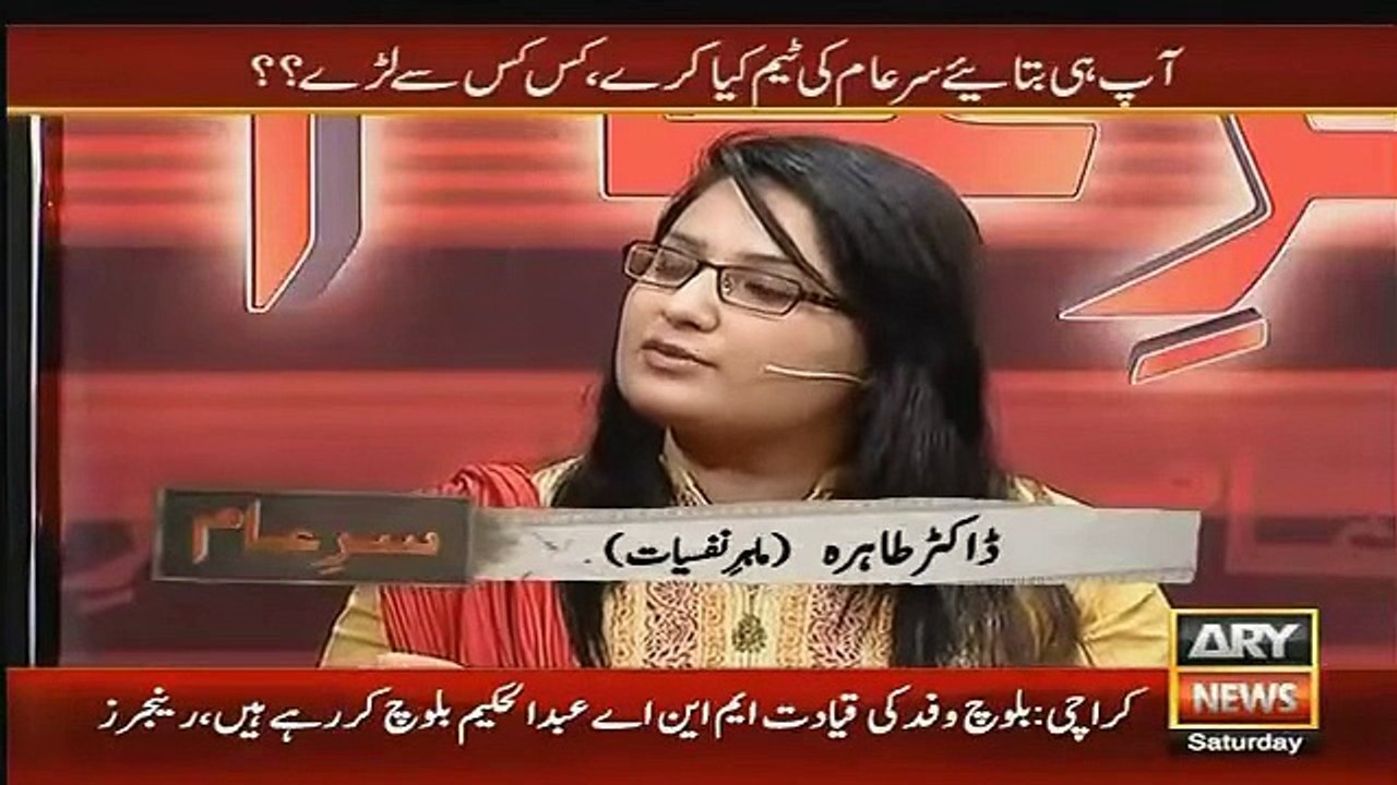 Sar e Aam 23 January 2016 - Jazzi Collection