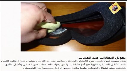 أستخدامات غريبة ومفيدة لـ معجون الأسنان