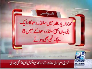 Tando Yar Fort cylinder blast, killing a child were also injured 8 children