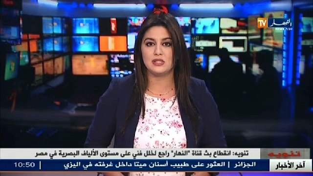 L'Algérie empêche 270 Marocains de rejoindre Daech en Libye