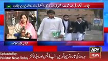 ARY News Headlines 17 January 2016, Educational Institues Security Issue in Peshawar