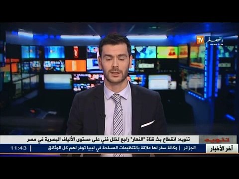 وزارة الصحة تلجأ للخبرة الأجنبية لعلاج الهيموفيليا وتخفيض فاتورة إستيراد الأدوية