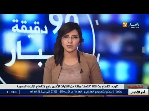 وزير الصناعة بوشوارب يوضح إستراتجية الجزائر لبعث نشاطها الصناعي والإقتصادي