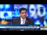 أحمد ميزاب - ليبيا معرضة للتخل العسكري .. والمغرب مطالب بالدخول في دائرة العمل التنسيق الأمني