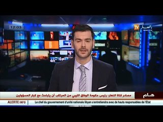 Download Video: رئيس الوزراء الليبي في زيارة خاصة إلى -الجزائر- على خلفية تدفق رعايا مغاربة إلى ليبيا