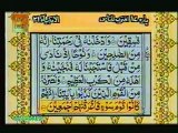 Para17-Recite of Quraan-beautiful voice-with translation-part4of12