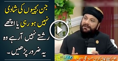 Those Girls who are not getting Married must Read This