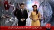 Karoron Rupay Ki Malik Khatoon Ghar Pe Murda Halat Me Payi Gayi - 24 Jan 2016 - 92 News HD