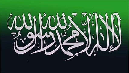 Lâ ilâhe illallâh zikir | 1 Saat Kesintisiz