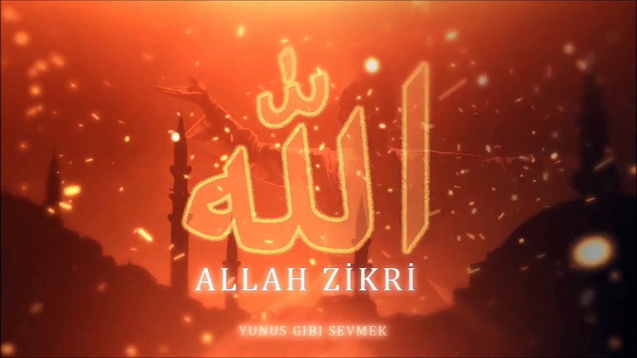 Allahu Allah | Aşk ile Zikrullah | Best Sufi Music