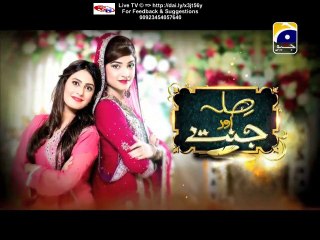 Sila Aur Jannat Geo Tv Drama Episode 25 & 26 Full (28 January 2016)