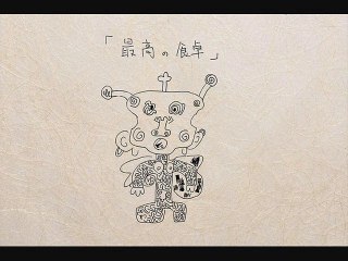 DEZERT - Saikou no Shokutaku  - 1.あー。